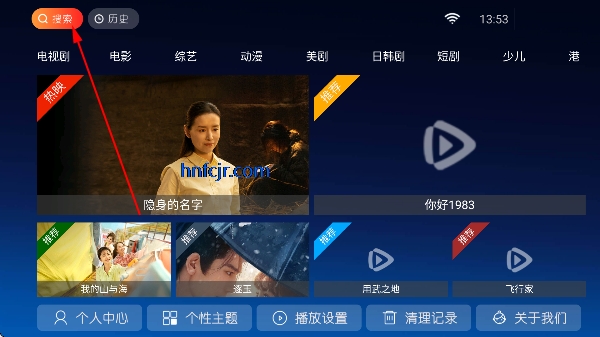 Сè��TV���Ӱ�