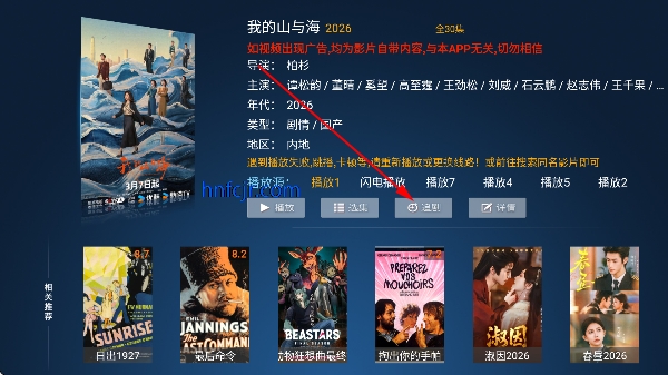 Сè��TV���Ӱ�