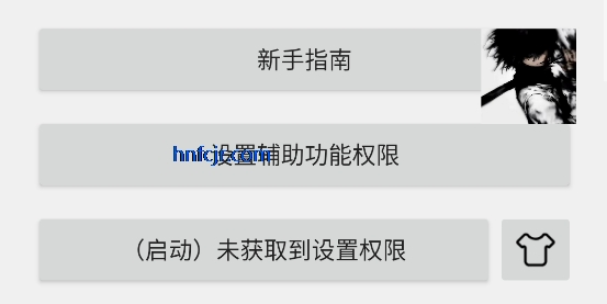 源源点击器3.0(内有悬浮窗) 源源点击器3.0(内有悬浮窗)