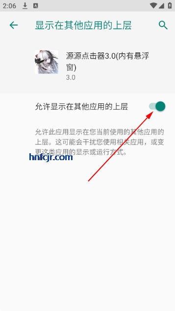 源源点击器3.0(内有悬浮窗) 源源点击器3.0(内有悬浮窗)