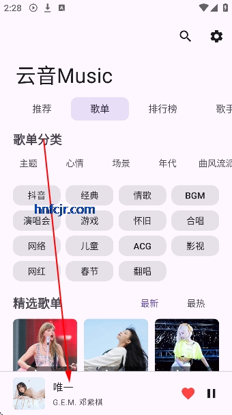 ����music��Ѱ�