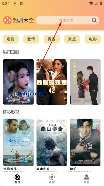 �����̾��ȫ���°汾