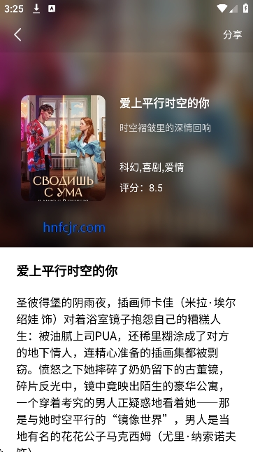 �����̾��ȫ���°汾