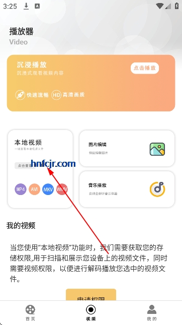 �����̾��ȫ���°汾