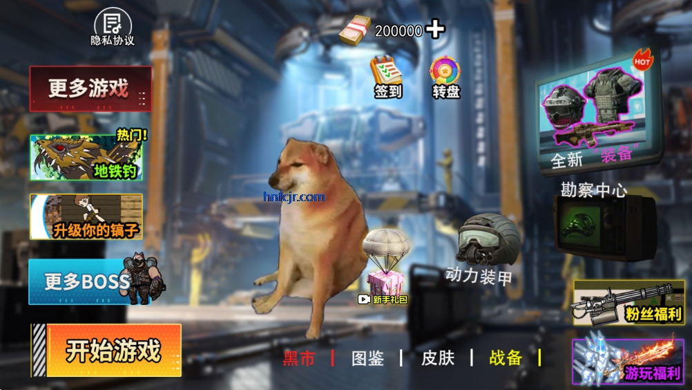 狗狗地铁突围2免广告 狗狗地铁突围2免广告