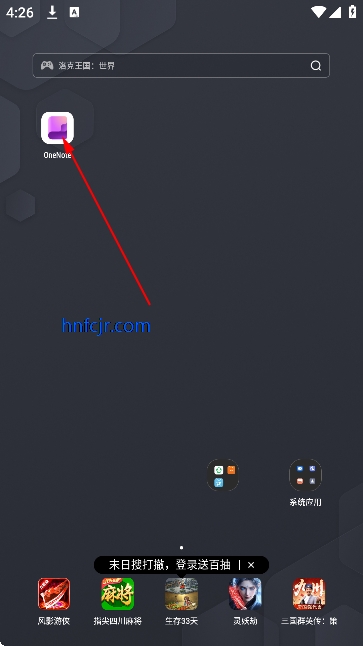 OneNote�ֻ���