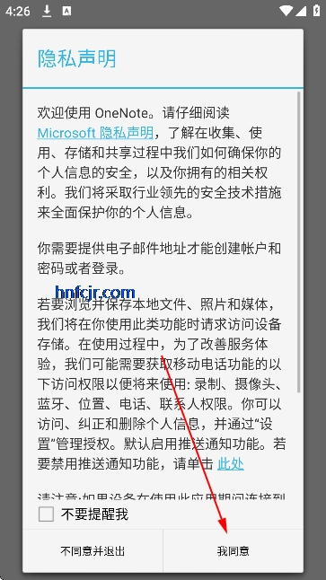 OneNote�ֻ���