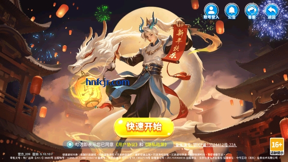 捕鱼千炮版赢话费版 捕鱼千炮版赢话费版