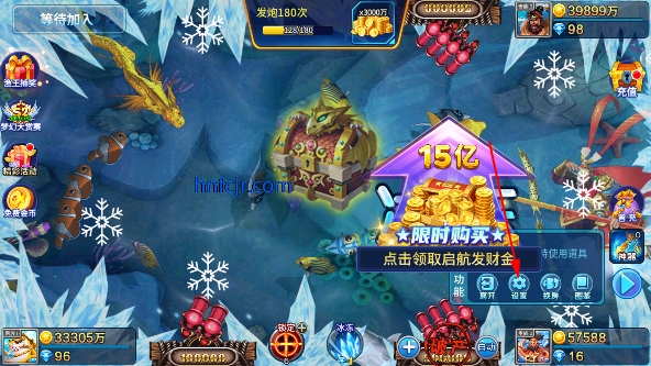 捕鱼千炮版赢话费版 捕鱼千炮版赢话费版