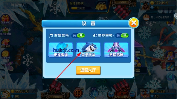 捕鱼千炮版赢话费版 捕鱼千炮版赢话费版