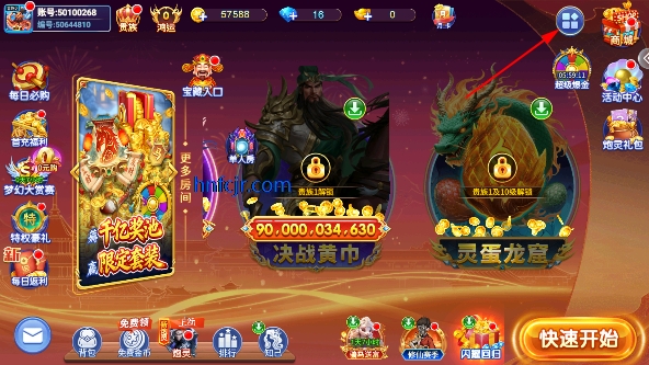 捕鱼千炮版赢话费版 捕鱼千炮版赢话费版