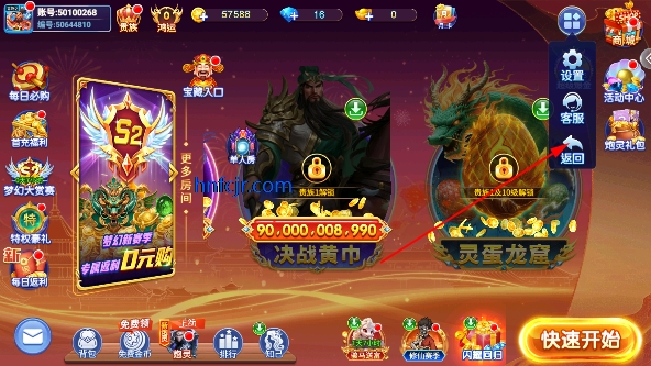 捕鱼千炮版赢话费版 捕鱼千炮版赢话费版