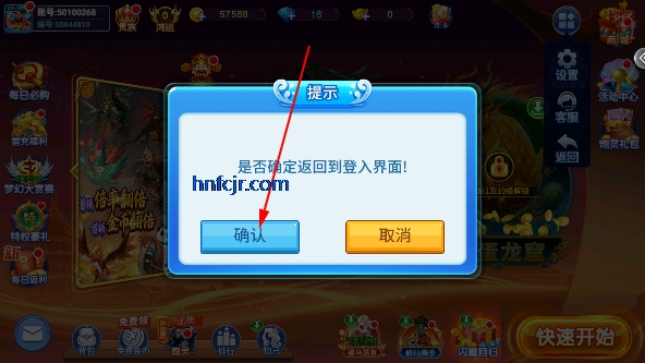 捕鱼千炮版赢话费版 捕鱼千炮版赢话费版