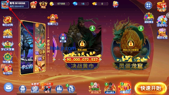 捕鱼千炮版赢话费版 捕鱼千炮版赢话费版