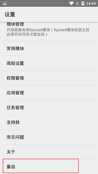 VirtualXposed(Xposed��ܹ���)
