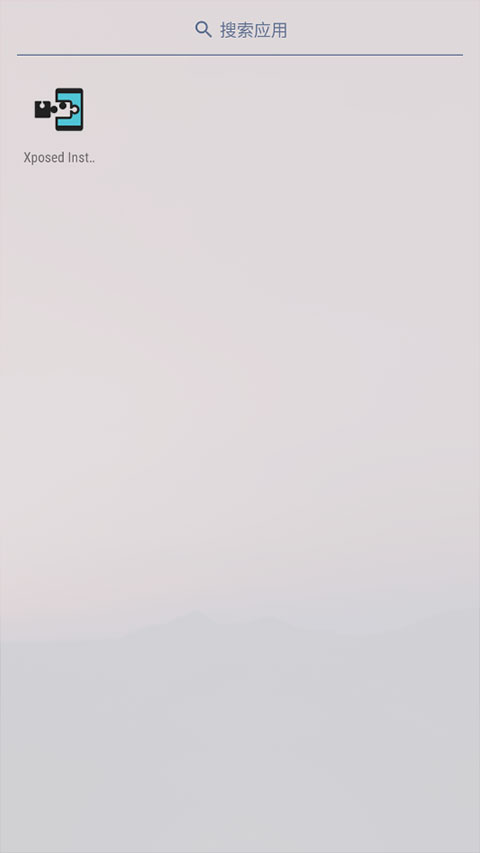 VirtualXposed(Xposed��ܹ���)