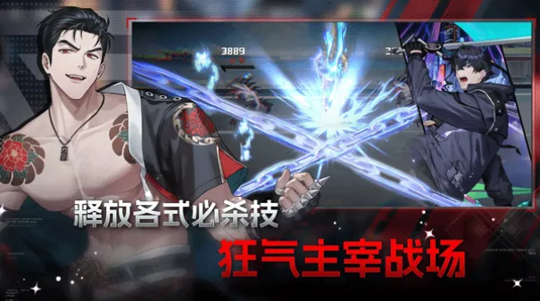 ��ʼ֮�Ű�׿���ͼ3