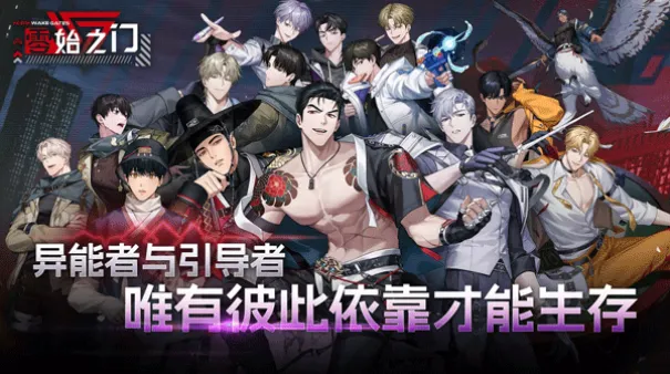 ��ʼ֮�Ű�׿���ͼ4