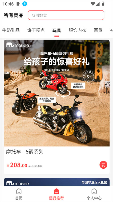 �ι���ѡ(�ۺϵ���ƽ̨)