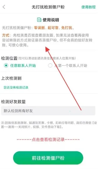 里德助手官方正版 里德助手