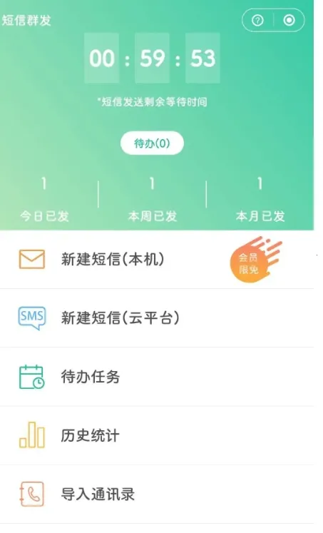 里德助手官方正版 里德助手