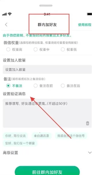 里德助手官方正版 里德助手