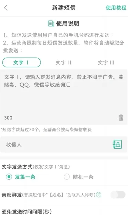 里德助手官方正版 里德助手