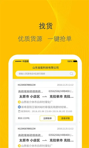 ǧ��˾����app��׿���ͼ0