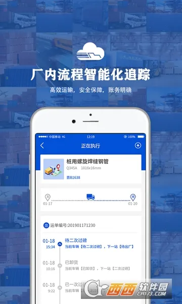 ǧ��˾����app��׿���ͼ4