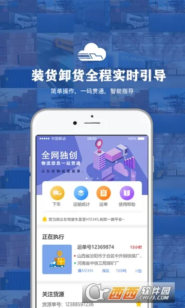 ǧ��˾����app��׿���ͼ3