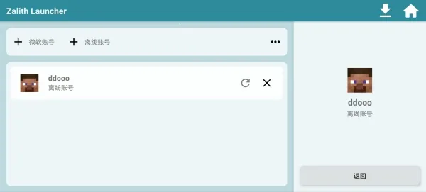 Zalith Launcher(�ҵ�����������)