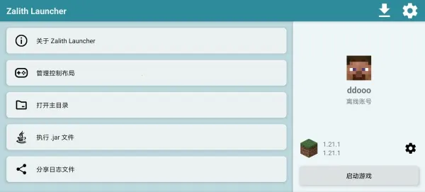 Zalith Launcher(�ҵ�����������)