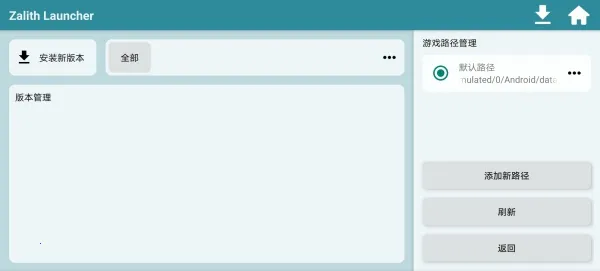 Zalith Launcher(�ҵ�����������)