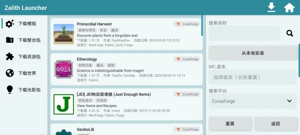 Zalith Launcher(�ҵ�����������)