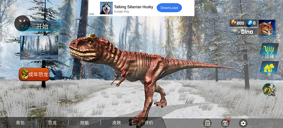 ʳ��ţ��ģ������׿���ֻ���