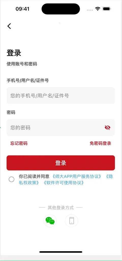 ����ʦ����ѧ�����ֻ���