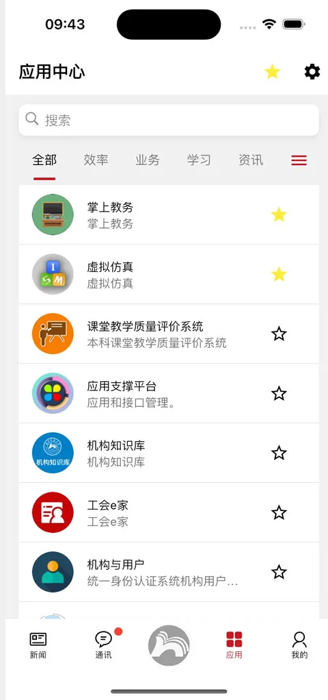 ����ʦ����ѧ�����ֻ���