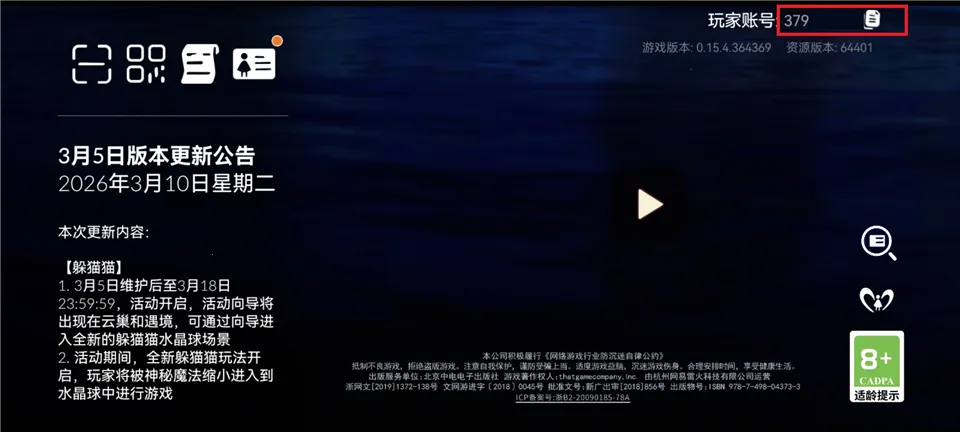 ���״���(��Ϸ�罻��Ӧ��)