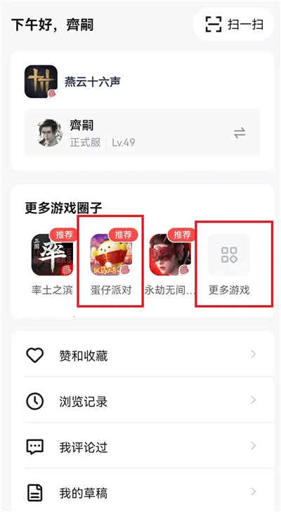 ���״���(��Ϸ�罻��Ӧ��)