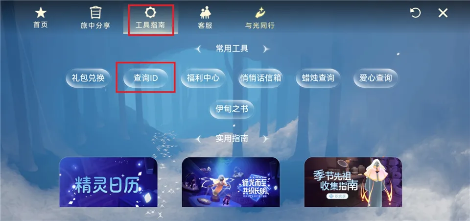 ���״���(��Ϸ�罻��Ӧ��)