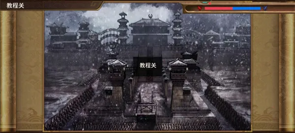 ��������Ӣ��(ս��������Ϸ)