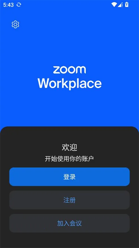 Zoom�ٷ�����