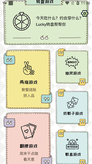 С��������ѡ����(ѡ�����ѽ����)