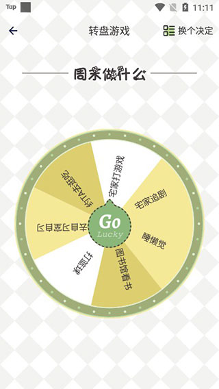 С��������ѡ����(ѡ�����ѽ����)