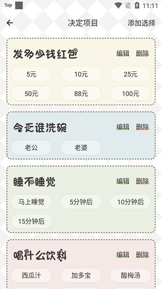 С��������ѡ����(ѡ�����ѽ����)