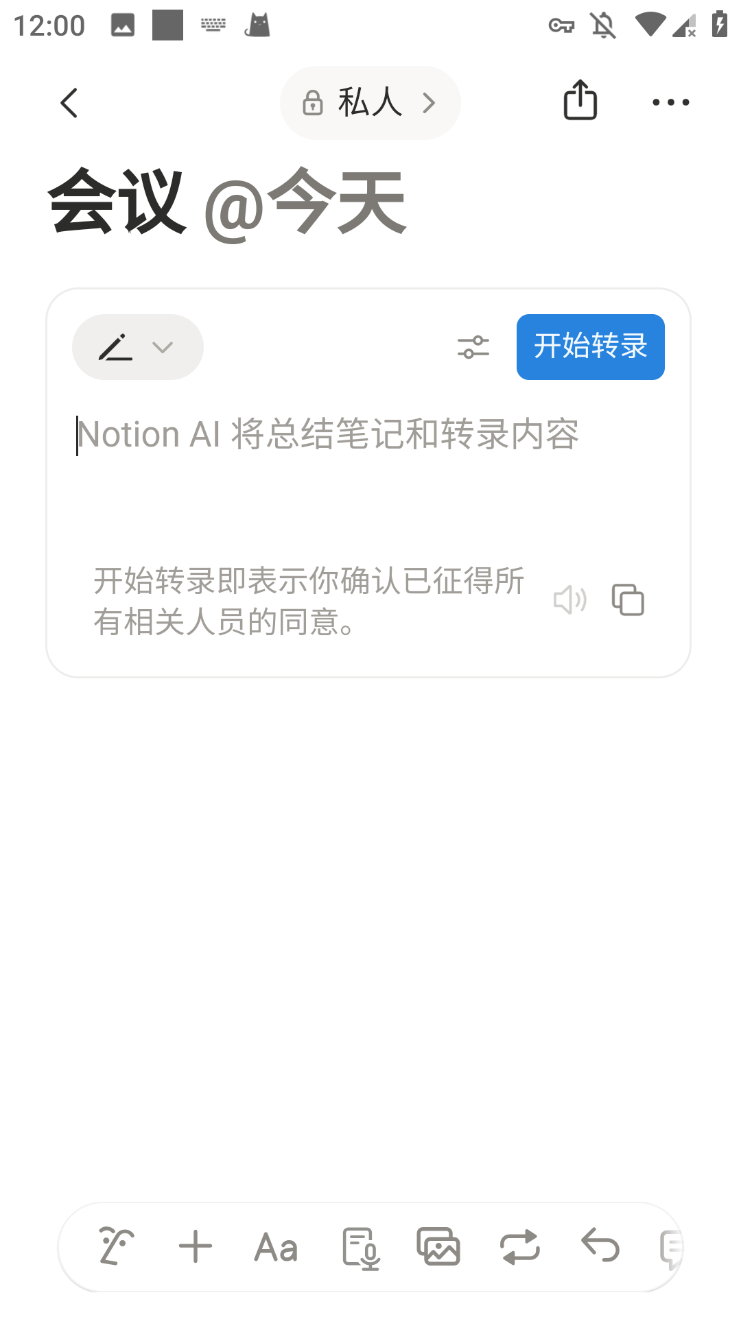 Notion(AI�ʼ�����)