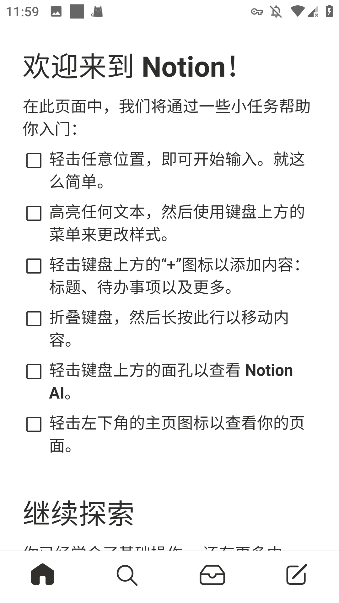 Notion(AI�ʼ�����)