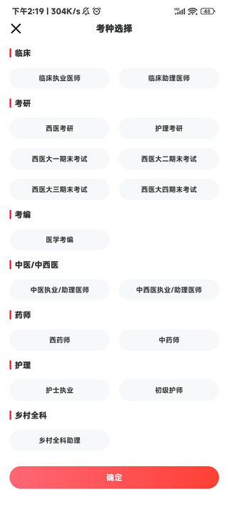 ����ҽ�������ֻ���