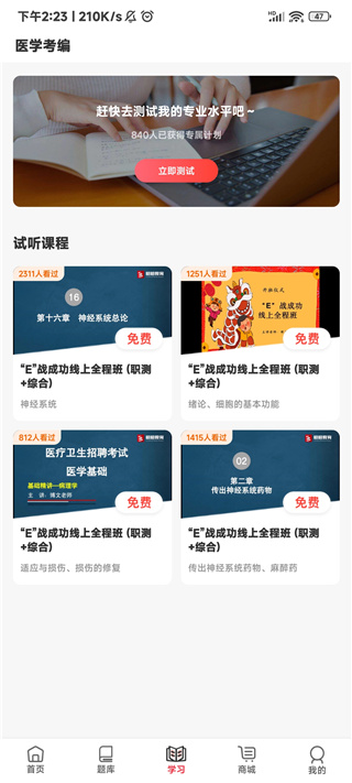 ����ҽ�������ֻ���