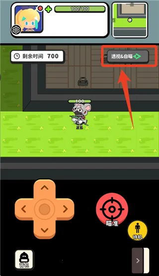 �Ѵ�ģ����(�Ѵ������Ϸ)